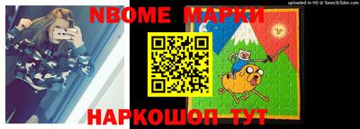 COCAINE Шелехов