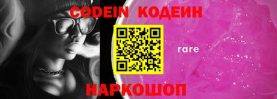 мяу мяу кристалл Шахты