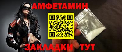 a pvp Шебекино