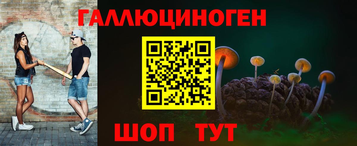 Бузулук  Галлюциногенные грибы ЛСД  Галлюциногенные грибы прущие грибы  Вход с VPN 